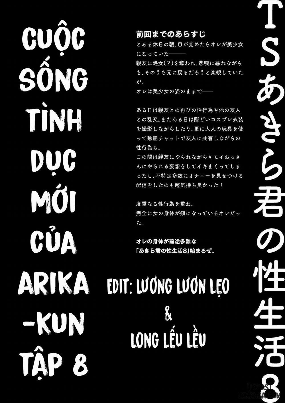 Cuộc sống tình dục mới của Akira-kun! Tập 8 0 Mới Nhất 0 trang 3