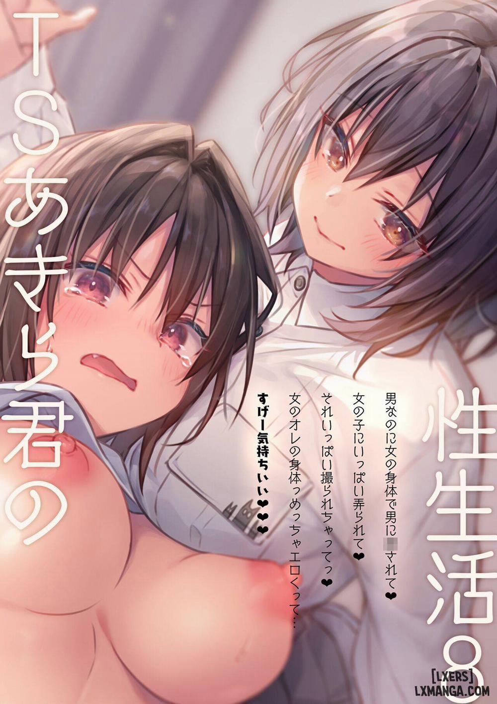 Cuộc sống tình dục mới của Akira-kun! Tập 8 : Mới Nhất ! trang 21