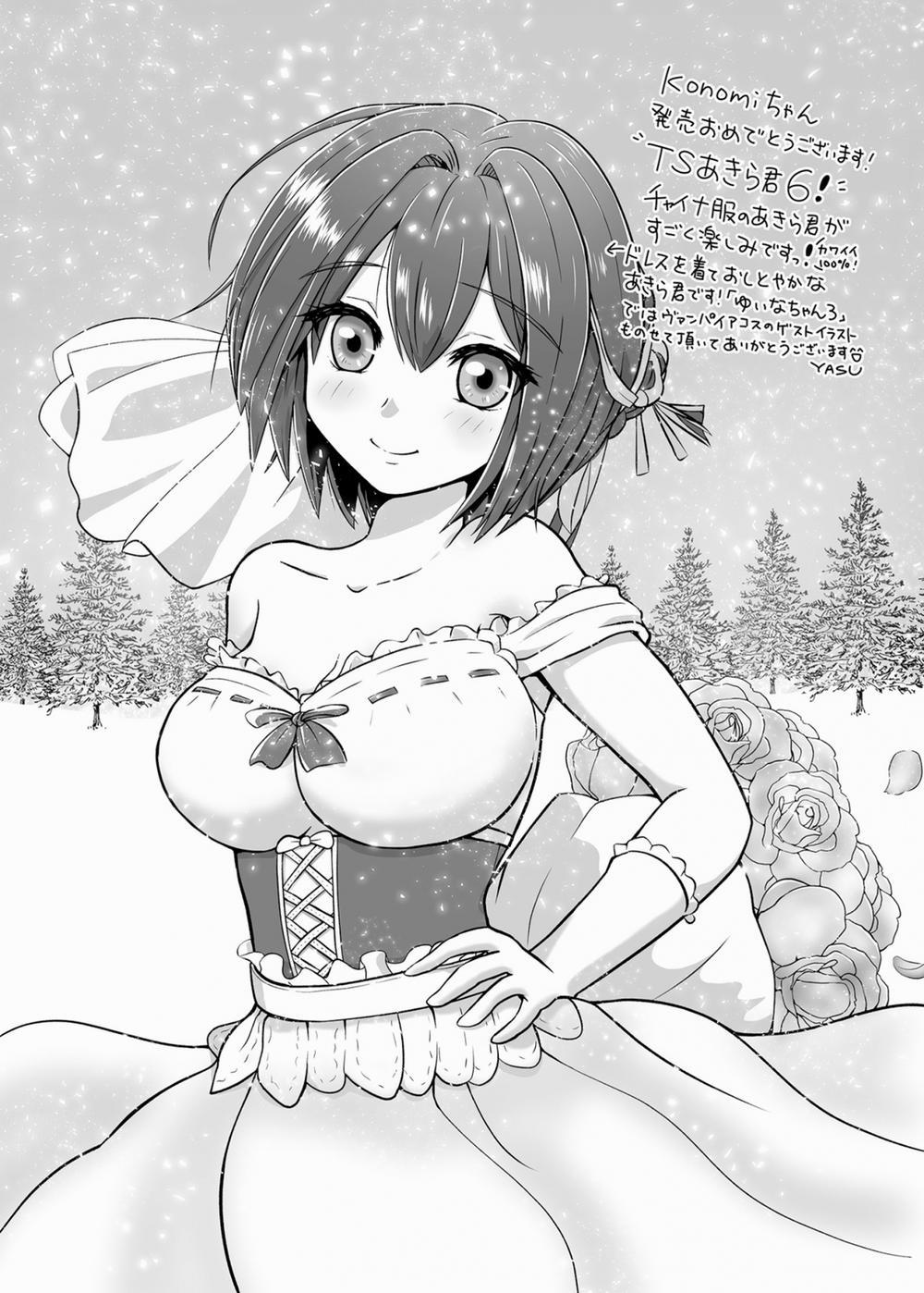 Cuộc sống tình dục mới của Akira 6 trang 22