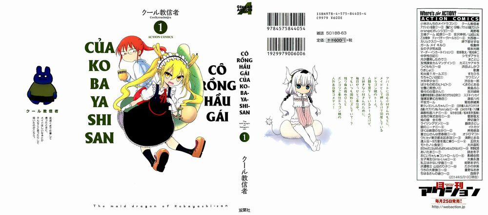 Cuộc Sống Trả Ơn Của Nàng Rồng Tohru! 1 trang 1