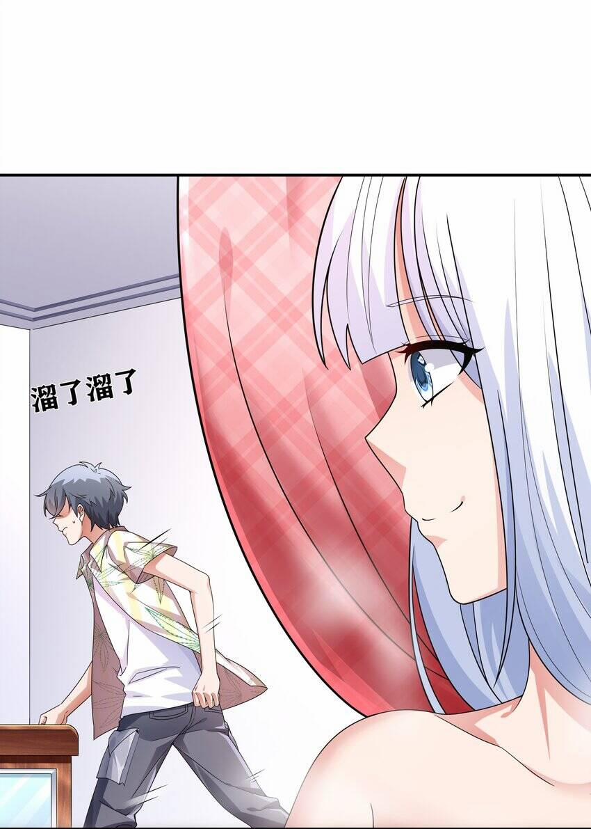 Cuộc Sống Treo Máy 15 trang 51