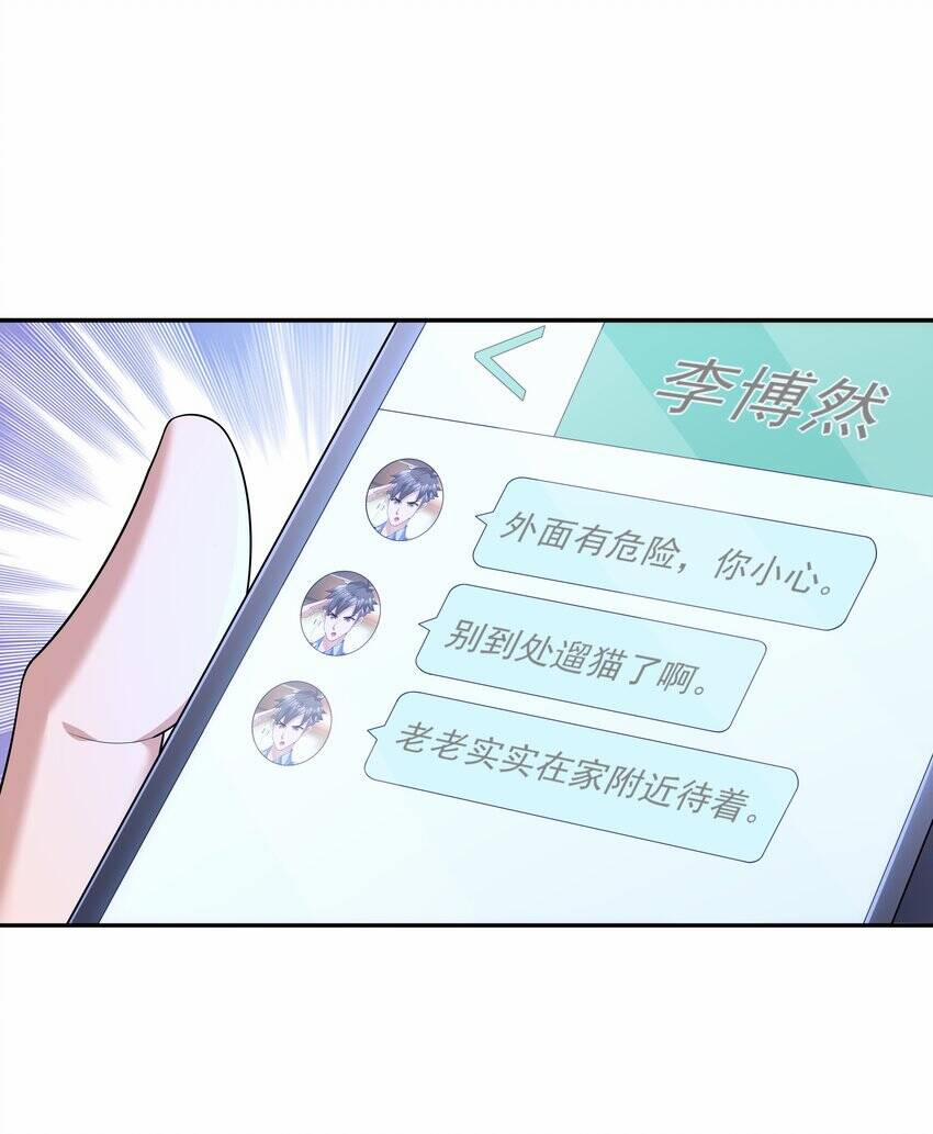 Cuộc Sống Treo Máy 16 trang 47