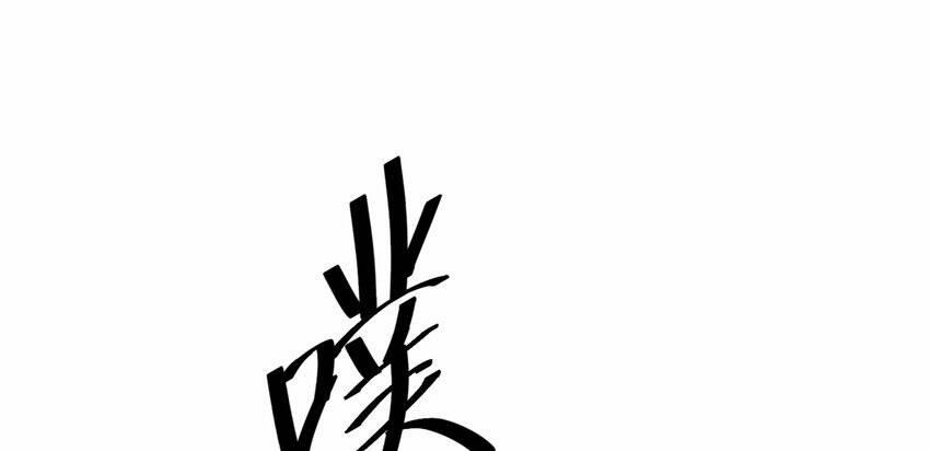 Cuộc Sống Treo Máy 18.5 trang 159