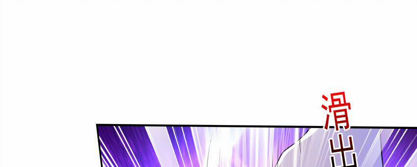 Cuộc Sống Treo Máy 18.5 trang 20