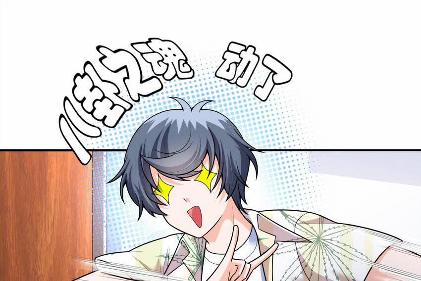 Cuộc Sống Treo Máy 18 trang 16