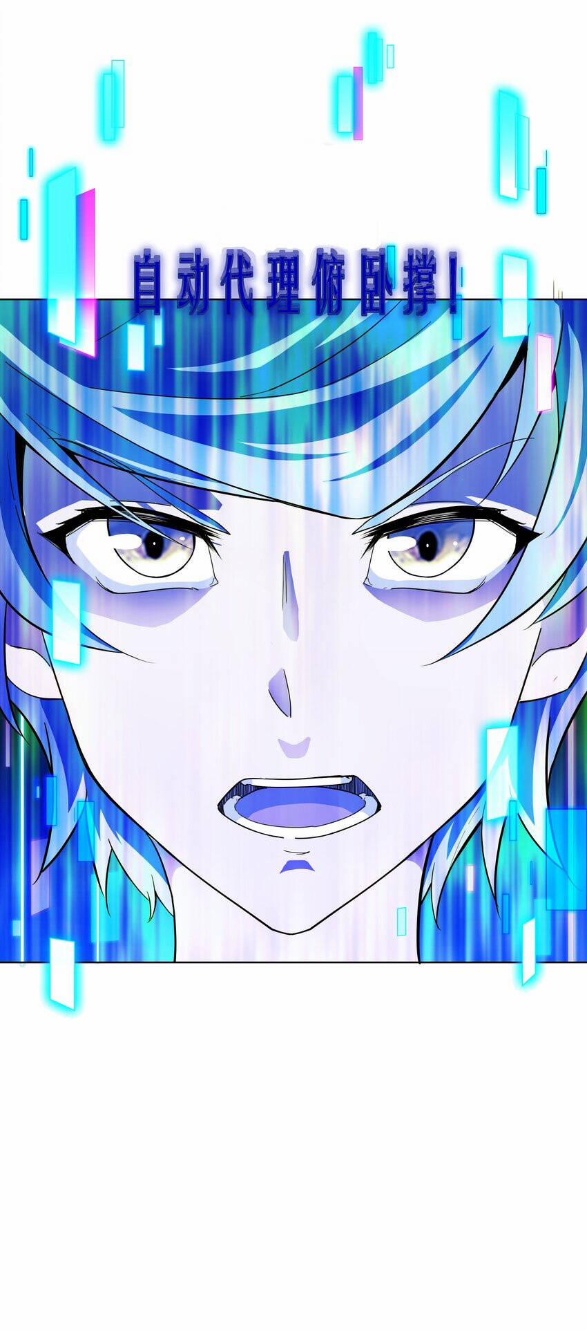 Cuộc Sống Treo Máy 19 trang 12