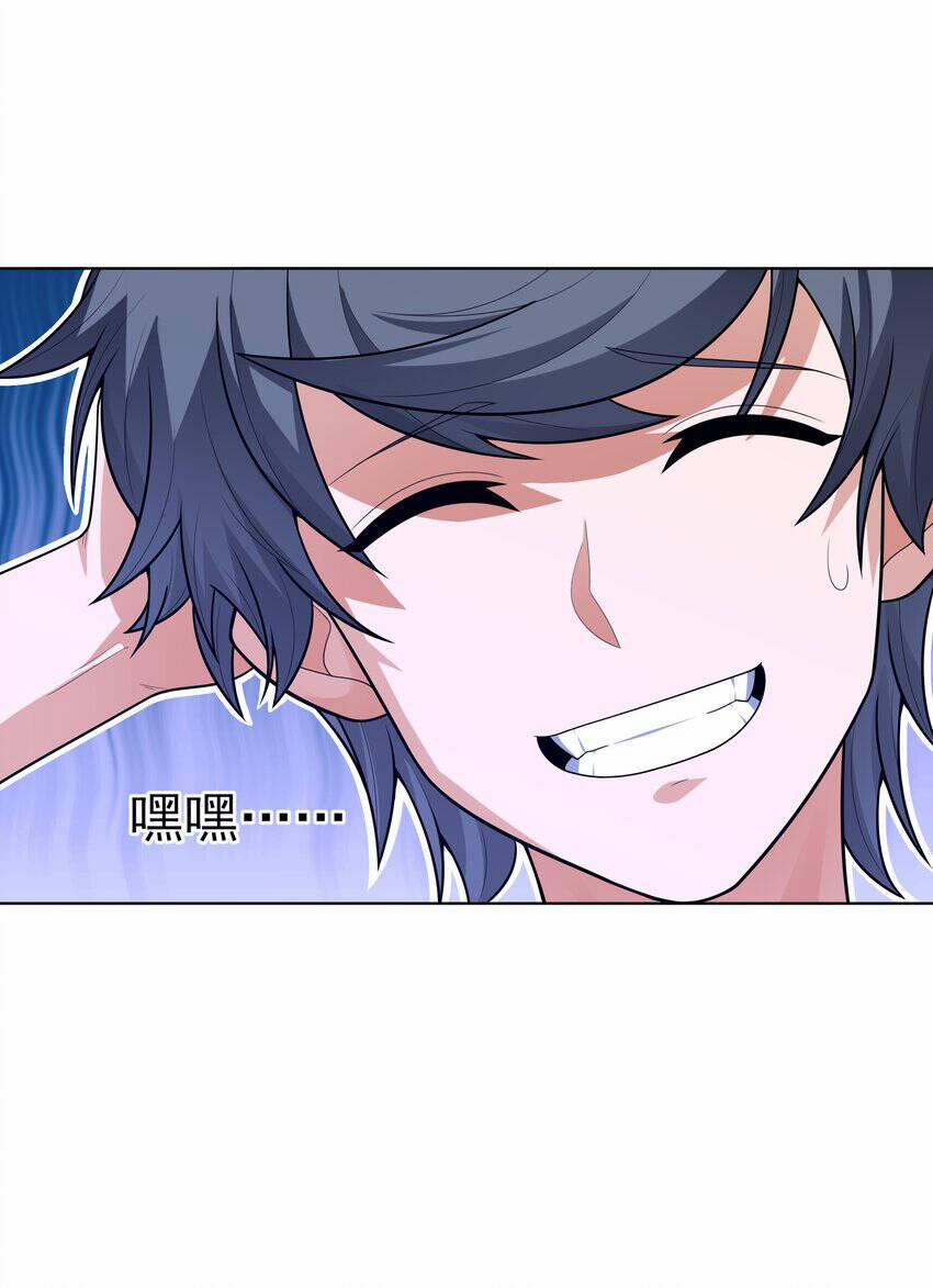 Cuộc Sống Treo Máy 20 trang 3