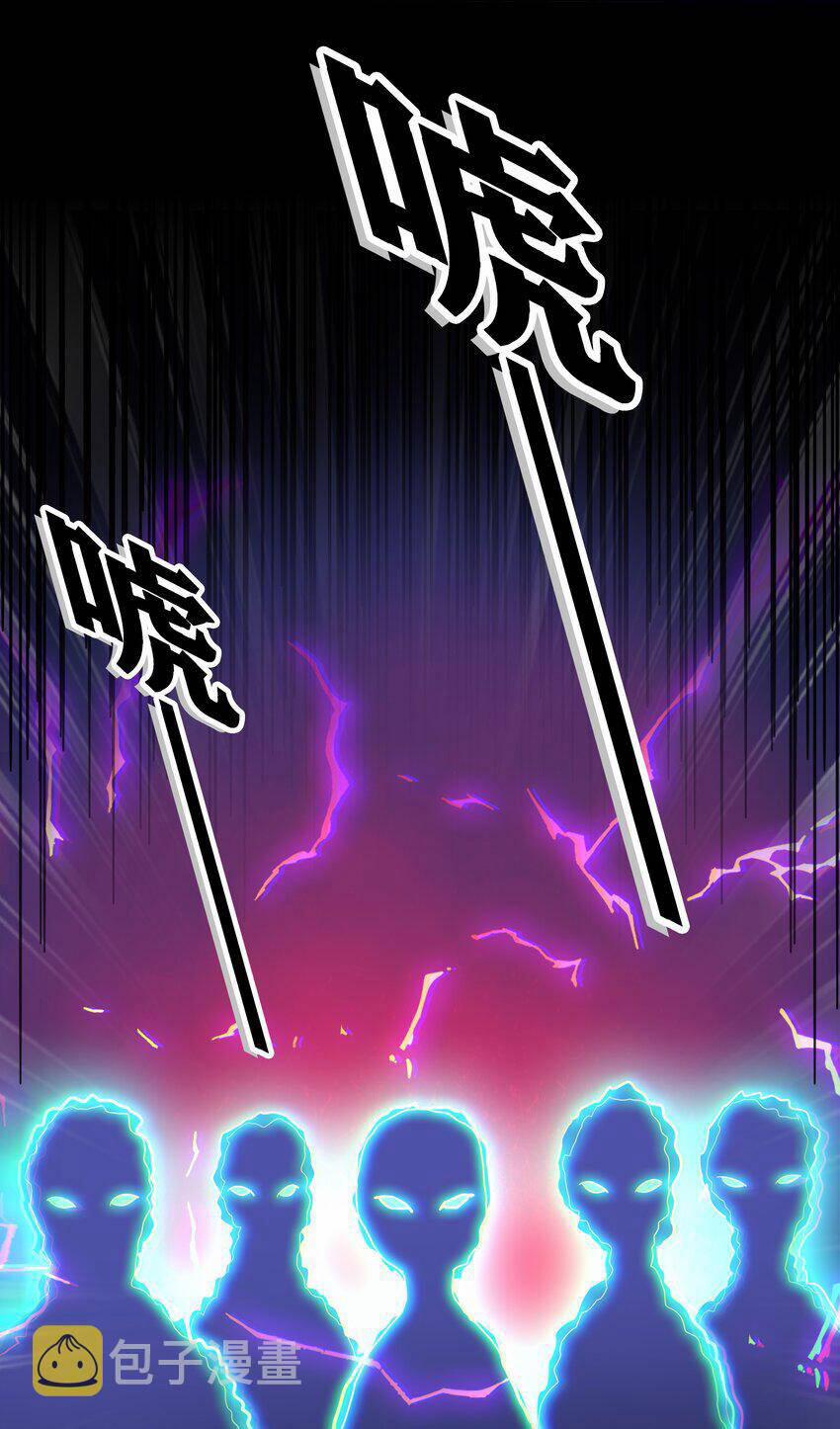 Cuộc Sống Treo Máy 23.5 trang 11