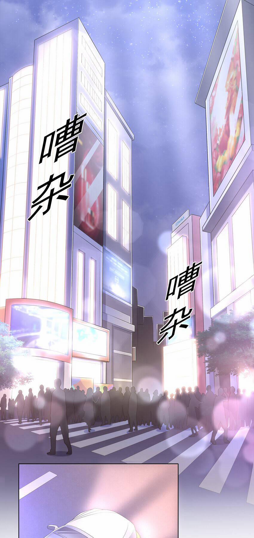 Cuộc Sống Treo Máy 25 trang 59