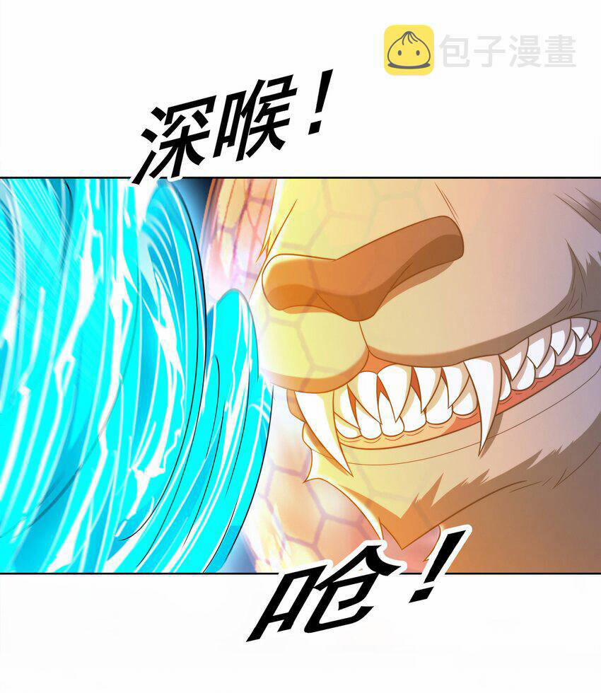 Cuộc Sống Treo Máy 29 trang 60