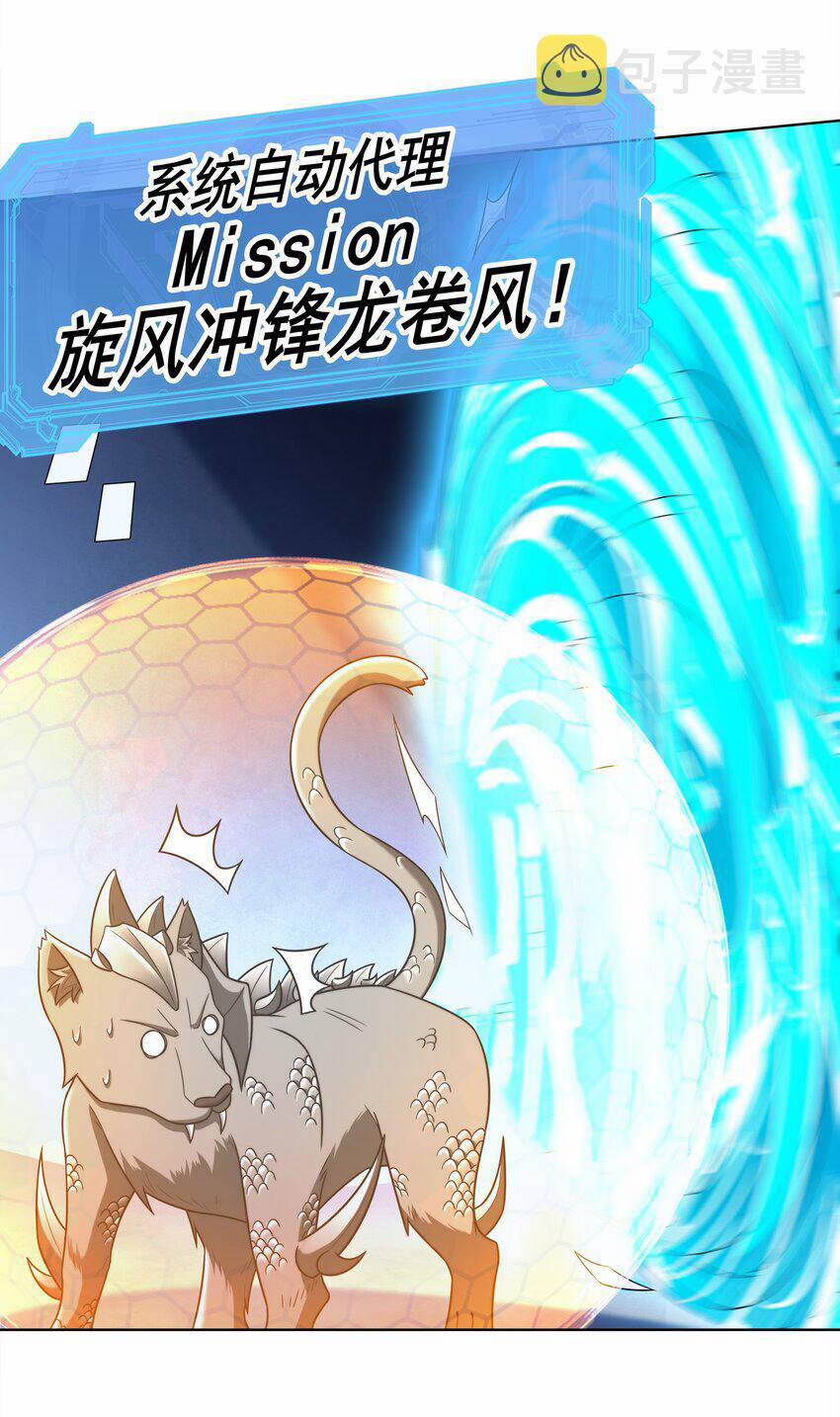 Cuộc Sống Treo Máy 29 trang 63