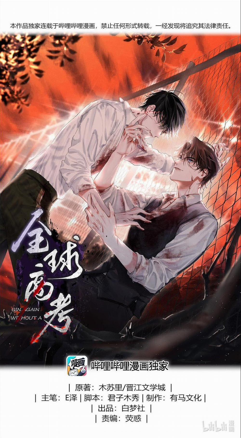 Cuộc Thi Toàn Cầu 2 trang 0