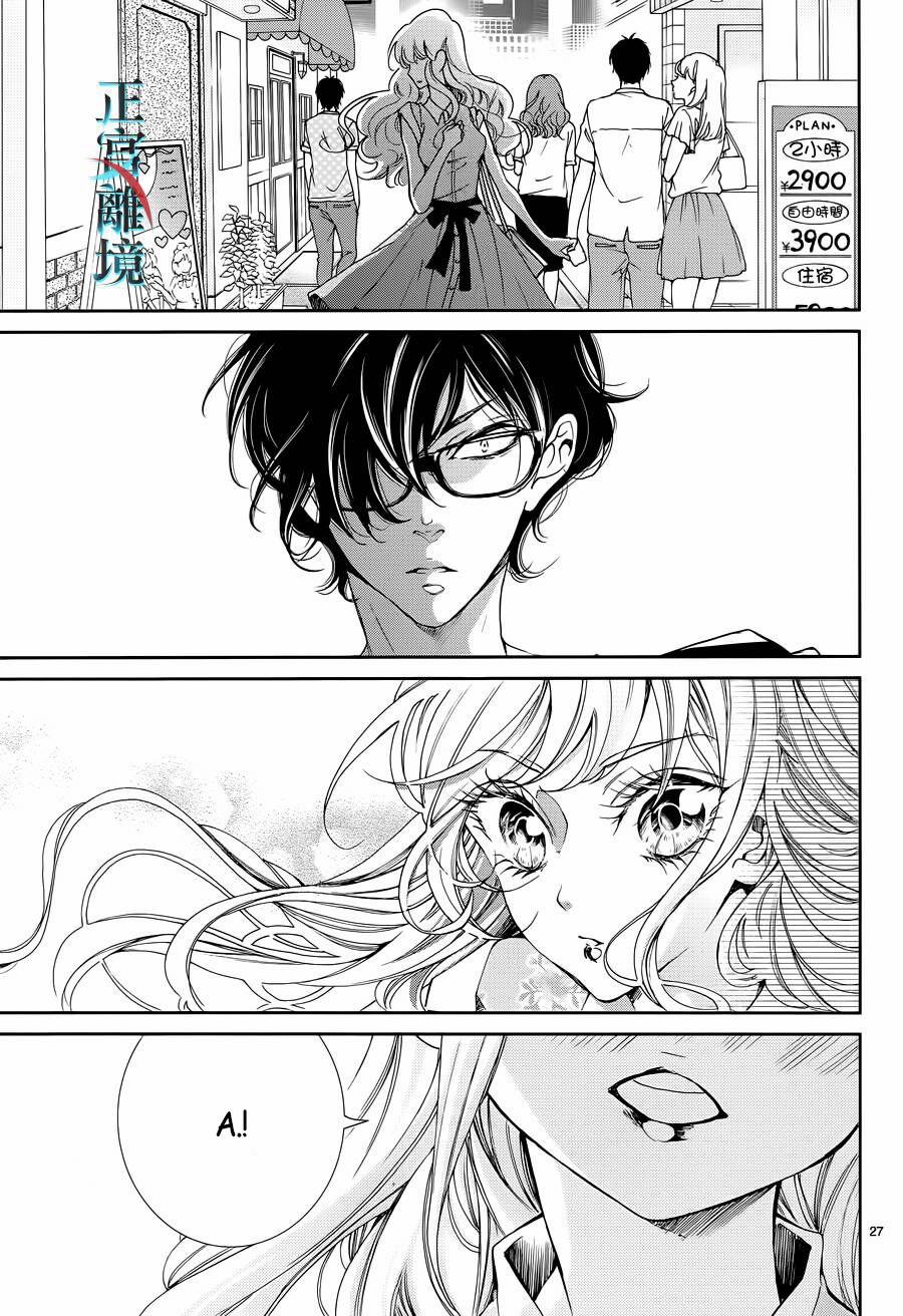 Cuộc Tình Cà Rốt 2 trang 29