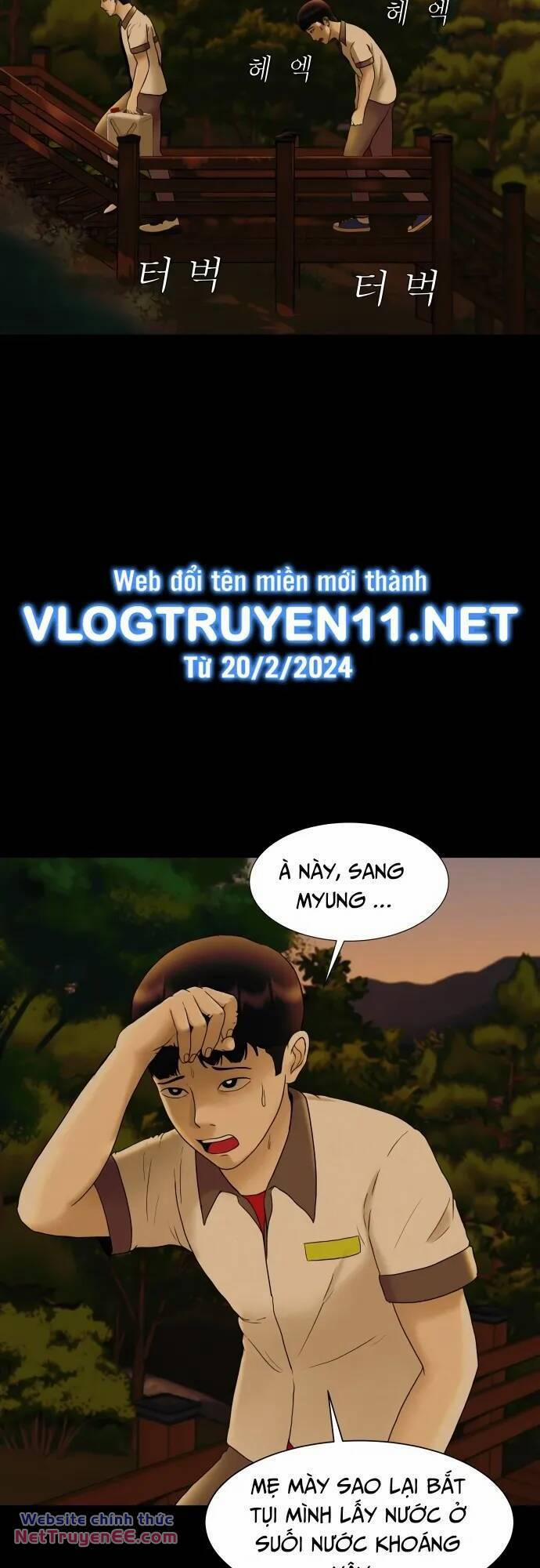 Cuốn Nhật Ký Kỳ Lạ 24 trang 2