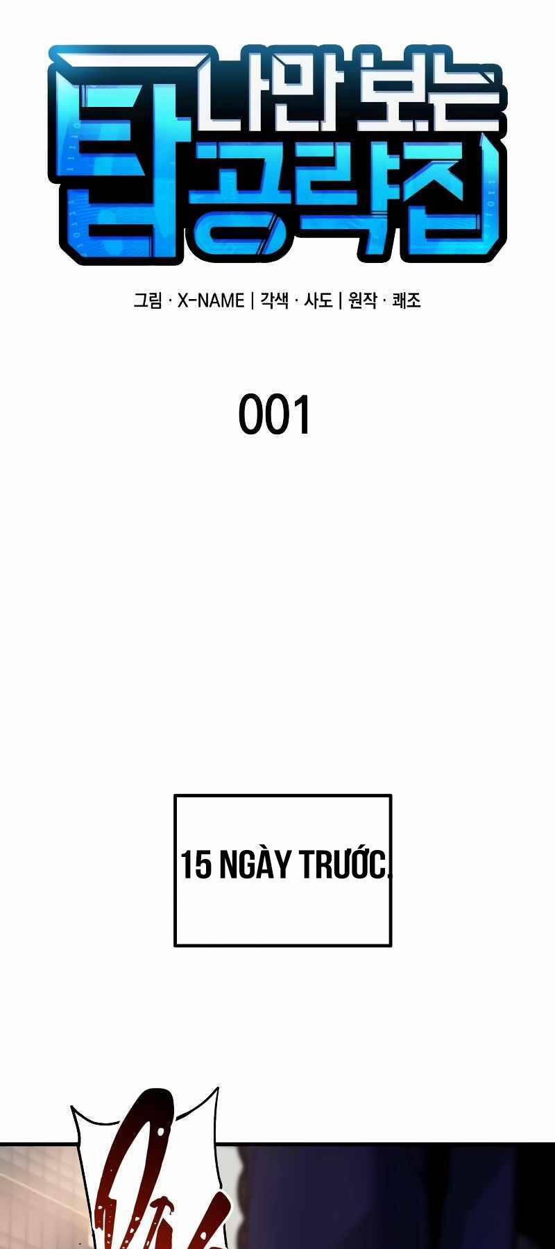 Cuốn Sách Chiến Lược Hàng Đầu Mà Chỉ Tôi Mới Có Thể Nhìn Thấy 1 trang 19