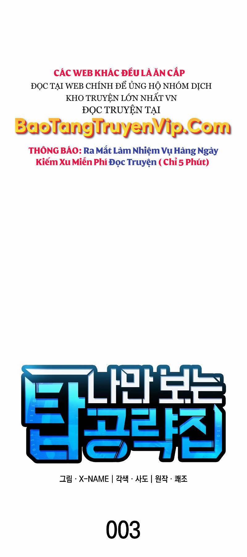 Cuốn Sách Chiến Lược Hàng Đầu Mà Chỉ Tôi Mới Có Thể Nhìn Thấy 3 trang 14