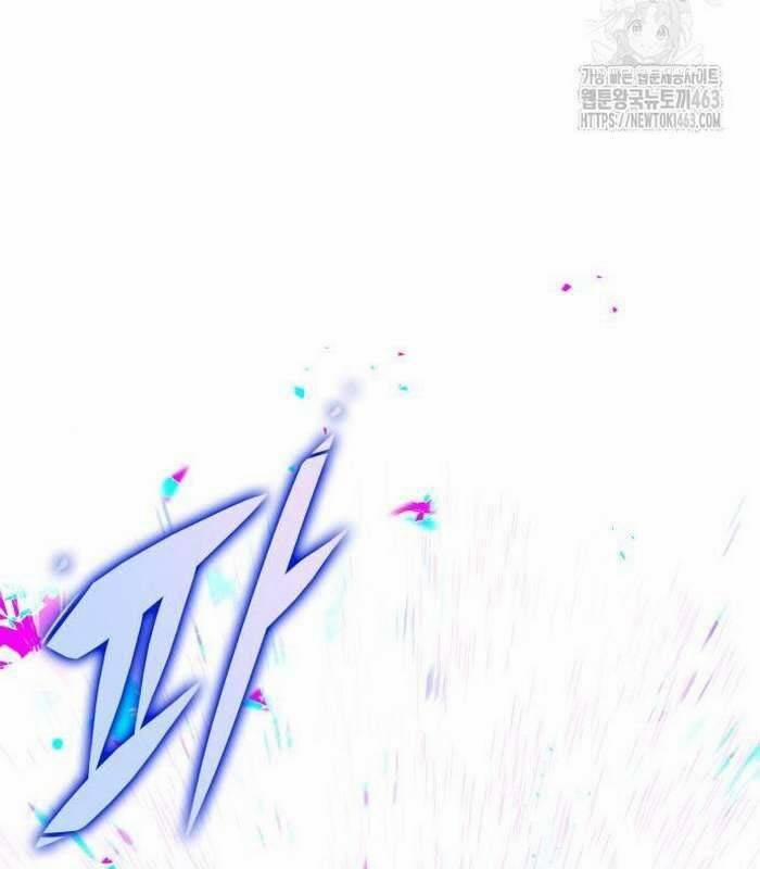 Cuốn Sách Chiến Lược Hàng Đầu Mà Chỉ Tôi Mới Có Thể Nhìn Thấy 37 trang 167