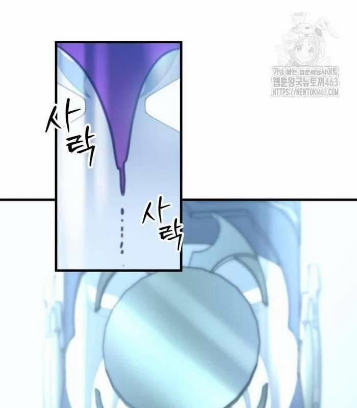 Cuốn Sách Chiến Lược Hàng Đầu Mà Chỉ Tôi Mới Có Thể Nhìn Thấy 37 trang 40