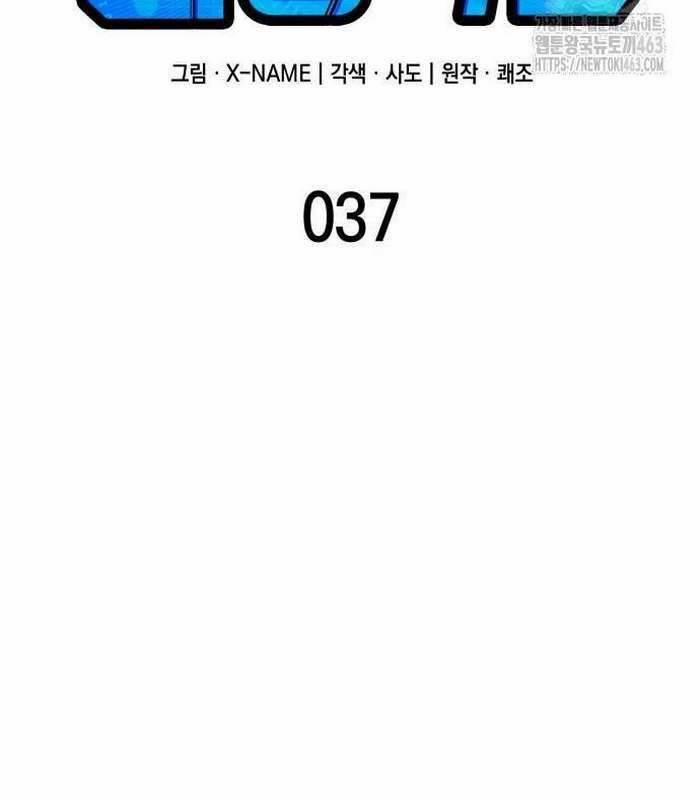 Cuốn Sách Chiến Lược Hàng Đầu Mà Chỉ Tôi Mới Có Thể Nhìn Thấy 37 trang 52