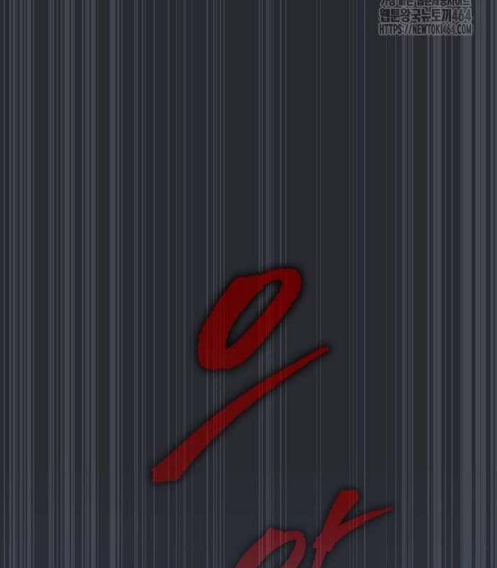 Cuốn Sách Chiến Lược Hàng Đầu Mà Chỉ Tôi Mới Có Thể Nhìn Thấy 39 trang 199