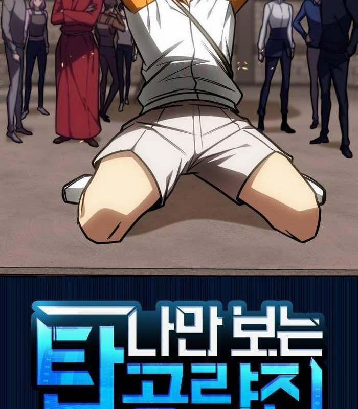 Cuốn Sách Chiến Lược Hàng Đầu Mà Chỉ Tôi Mới Có Thể Nhìn Thấy 39 trang 42