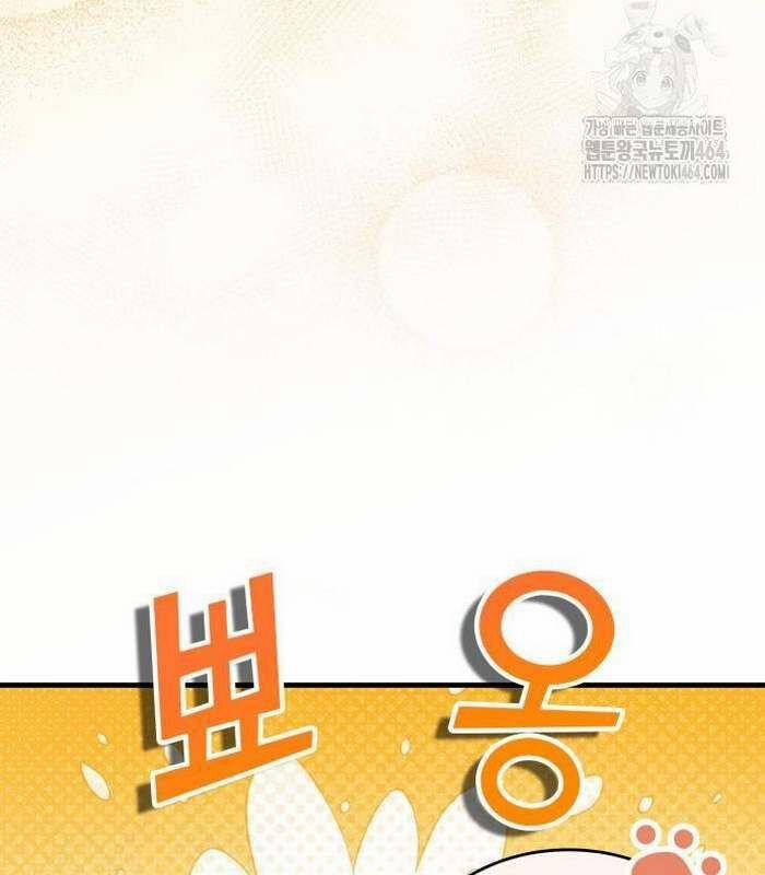 Cuốn Sách Chiến Lược Hàng Đầu Mà Chỉ Tôi Mới Có Thể Nhìn Thấy 39 trang 58