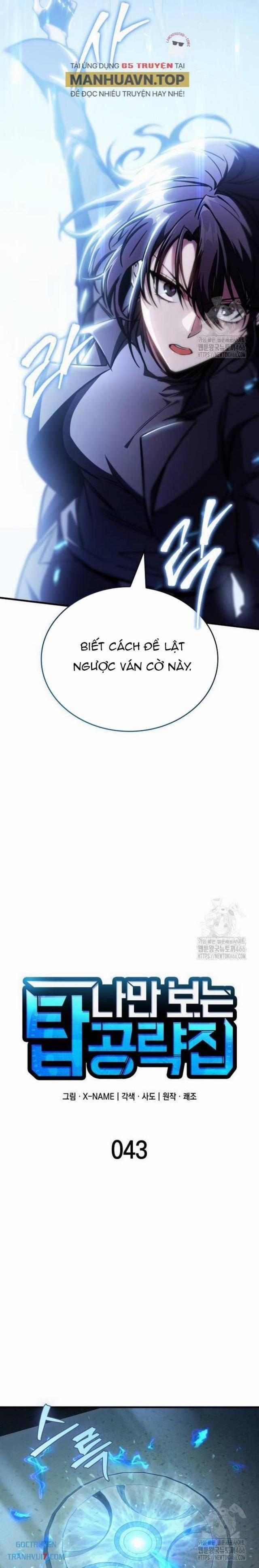 Cuốn Sách Chiến Lược Hàng Đầu Mà Chỉ Tôi Mới Có Thể Nhìn Thấy 43 trang 13