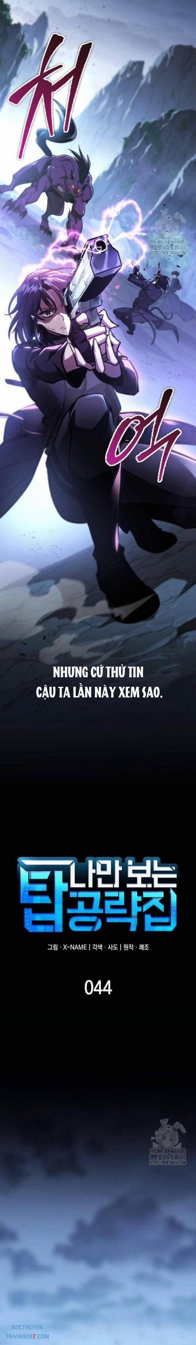 Cuốn Sách Chiến Lược Hàng Đầu Mà Chỉ Tôi Mới Có Thể Nhìn Thấy 44 trang 6