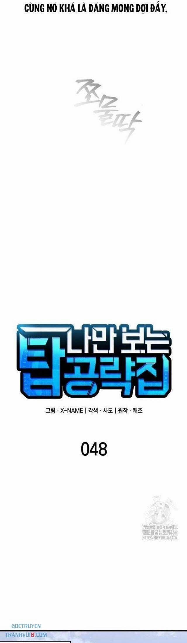 Cuốn Sách Chiến Lược Hàng Đầu Mà Chỉ Tôi Mới Có Thể Nhìn Thấy 48 trang 31