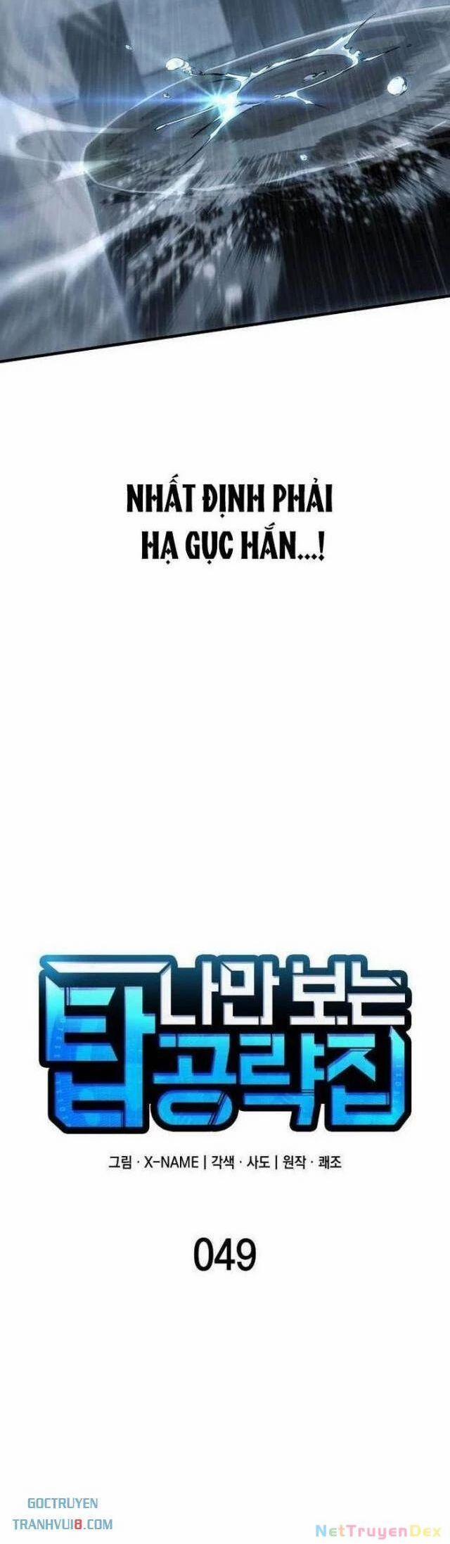 Cuốn Sách Chiến Lược Hàng Đầu Mà Chỉ Tôi Mới Có Thể Nhìn Thấy 49 trang 17