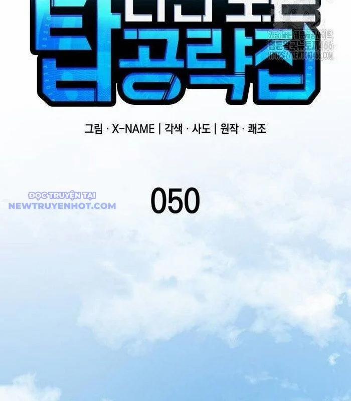 Cuốn Sách Chiến Lược Hàng Đầu Mà Chỉ Tôi Mới Có Thể Nhìn Thấy 50 trang 52