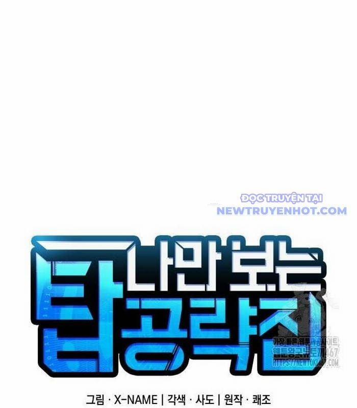 Cuốn Sách Chiến Lược Hàng Đầu Mà Chỉ Tôi Mới Có Thể Nhìn Thấy 51 trang 39