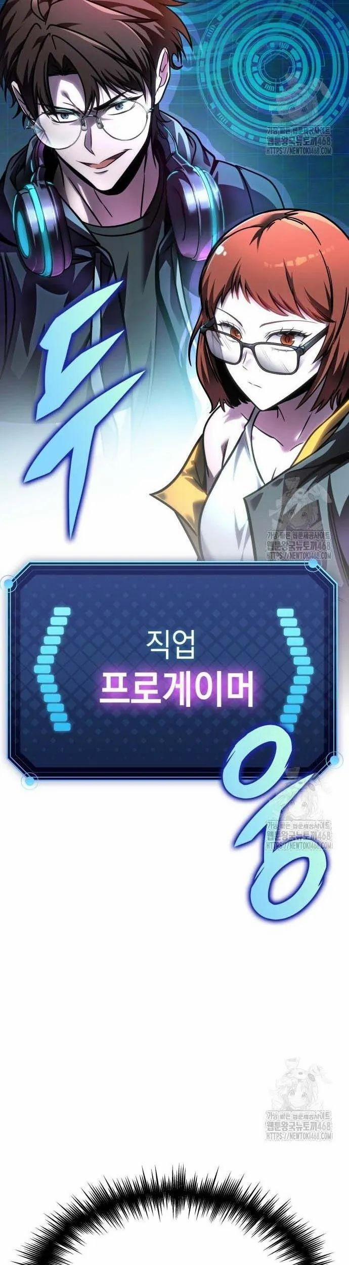 Cuốn Sách Chiến Lược Hàng Đầu Mà Chỉ Tôi Mới Có Thể Nhìn Thấy 58 trang 11