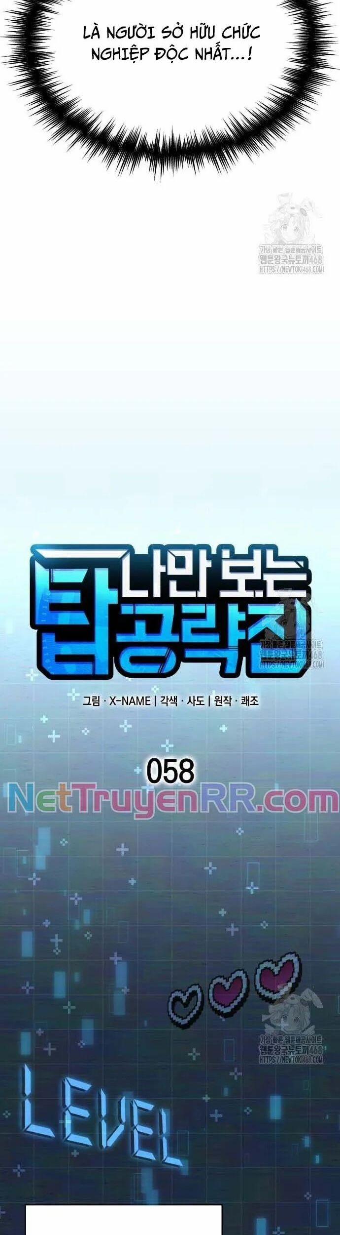 Cuốn Sách Chiến Lược Hàng Đầu Mà Chỉ Tôi Mới Có Thể Nhìn Thấy 58 trang 12