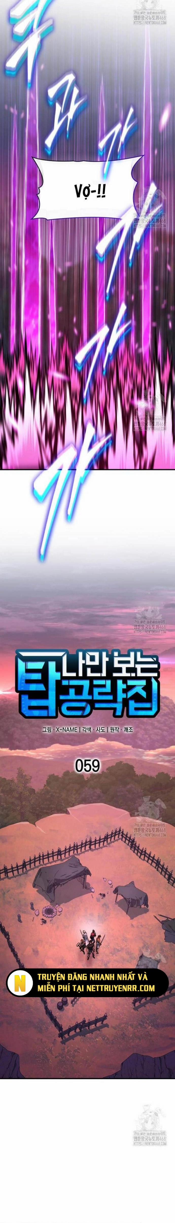 Cuốn Sách Chiến Lược Hàng Đầu Mà Chỉ Tôi Mới Có Thể Nhìn Thấy 59 trang 4