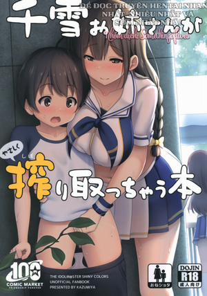 Bìa truyện Cuốn Sách Về Việc Chị Chiyuki Nhẹ Nhàng Vắt Kiệt