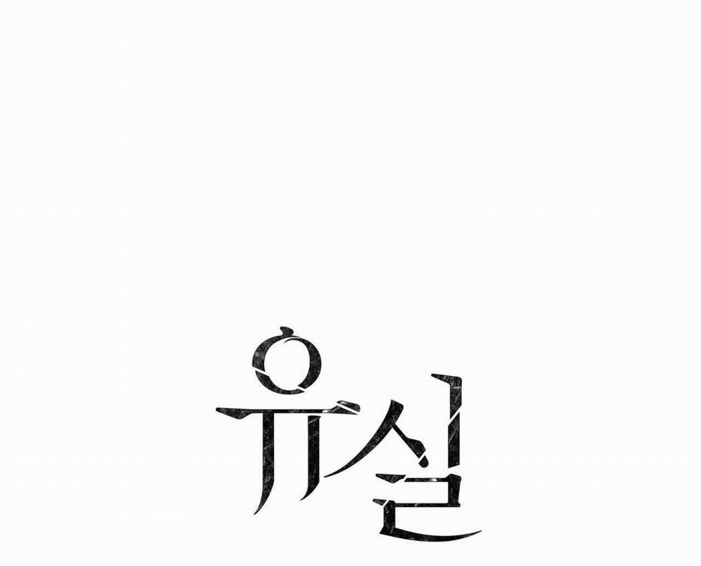 Cuốn Trôi 3 trang 17