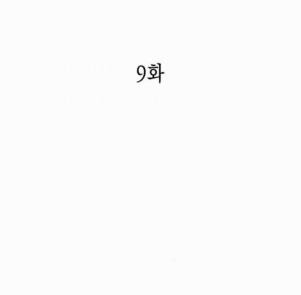 Cuốn Trôi 9 trang 17