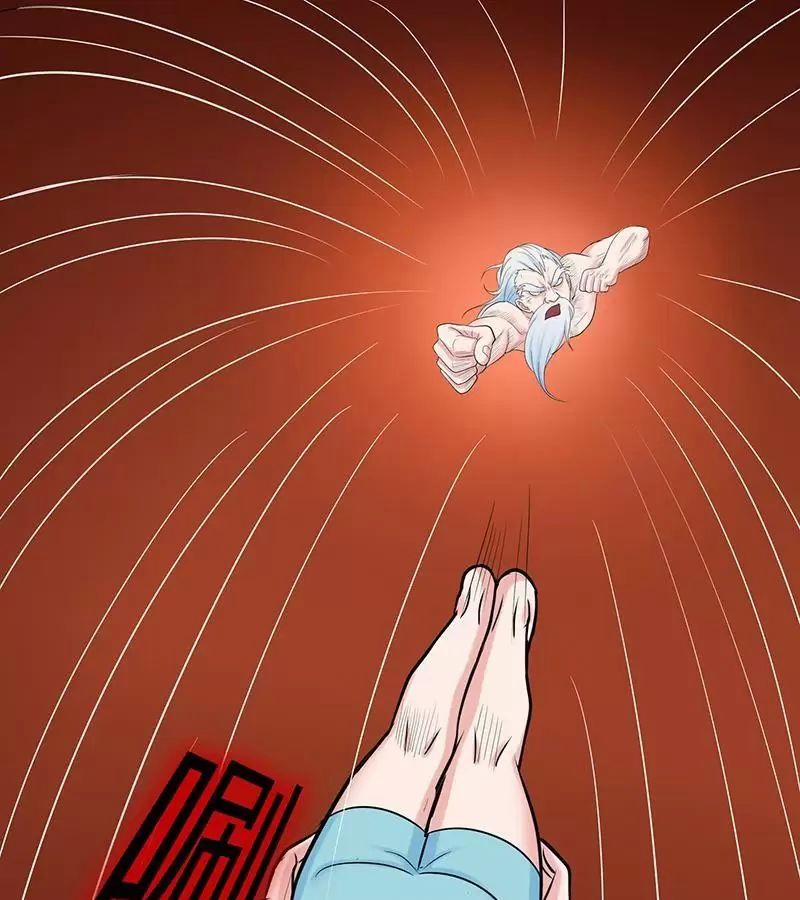 Cuồng Đồ Tu Tiên 45 trang 32