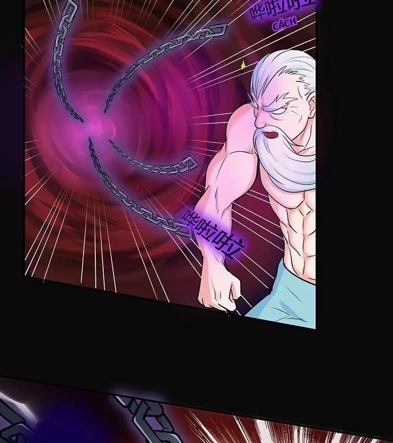 Cuồng Đồ Tu Tiên 45 trang 38