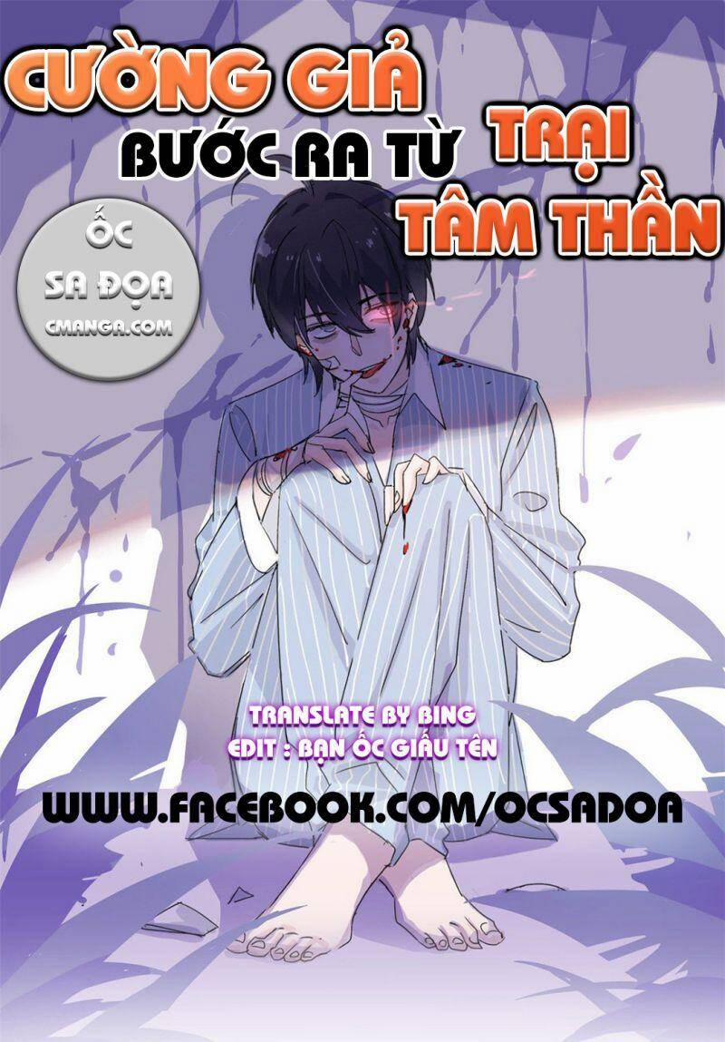Cường Giả Đến Từ Trại Tâm Thần 1 trang 0