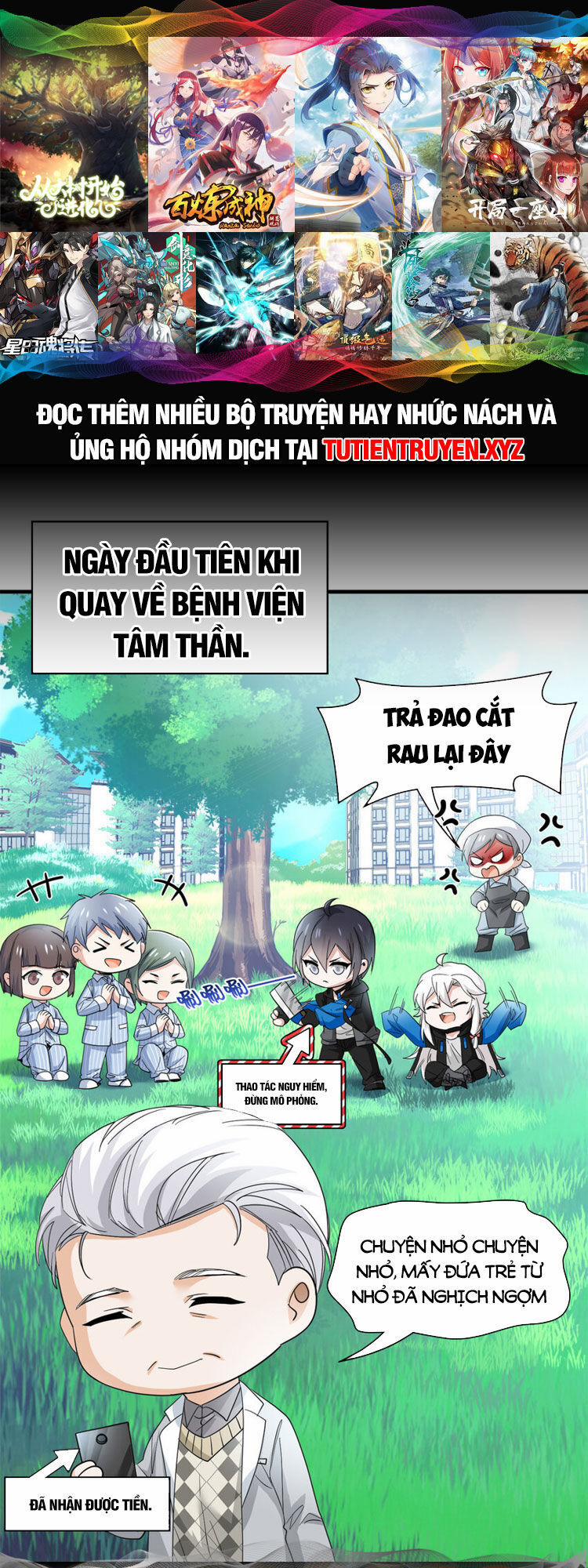 Cường Giả Đến Từ Trại Tâm Thần 177 trang 0