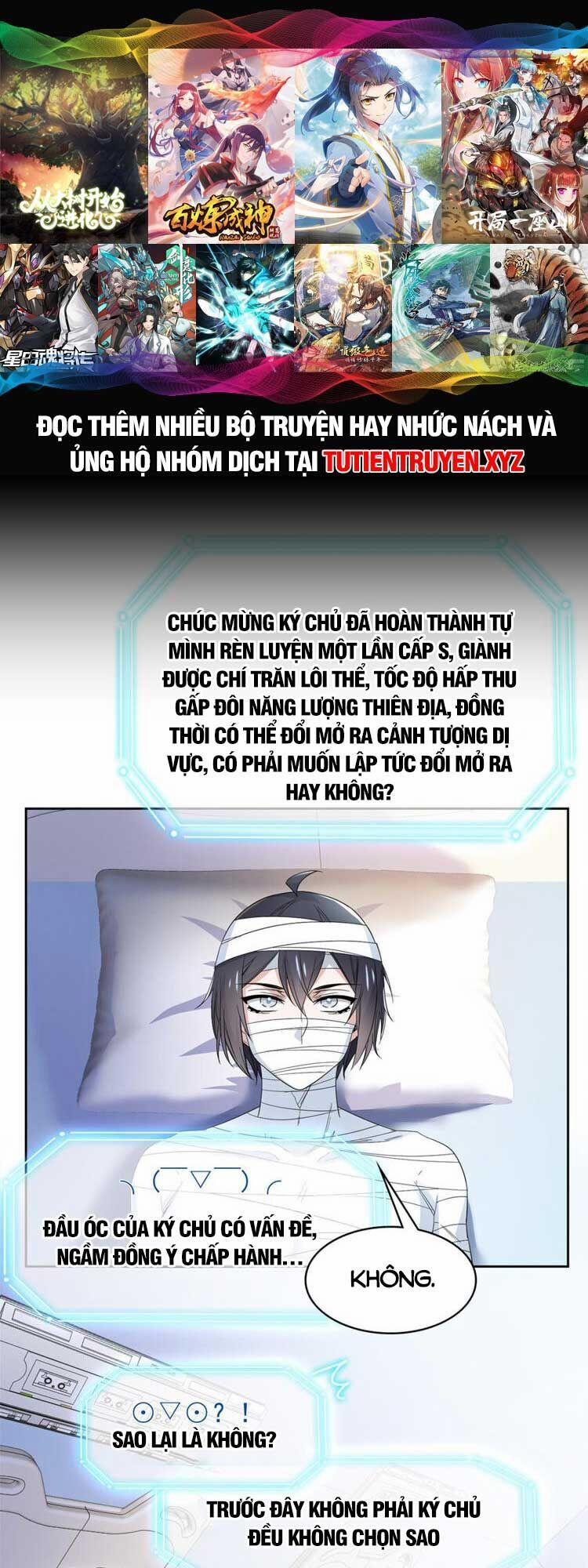 Cường Giả Đến Từ Trại Tâm Thần 181 trang 0