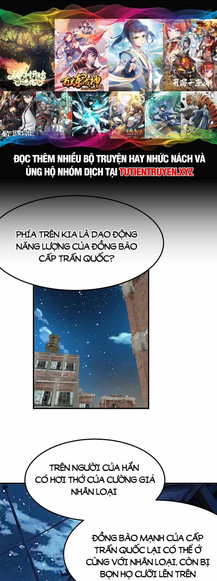 Cường Giả Đến Từ Trại Tâm Thần 182 trang 0
