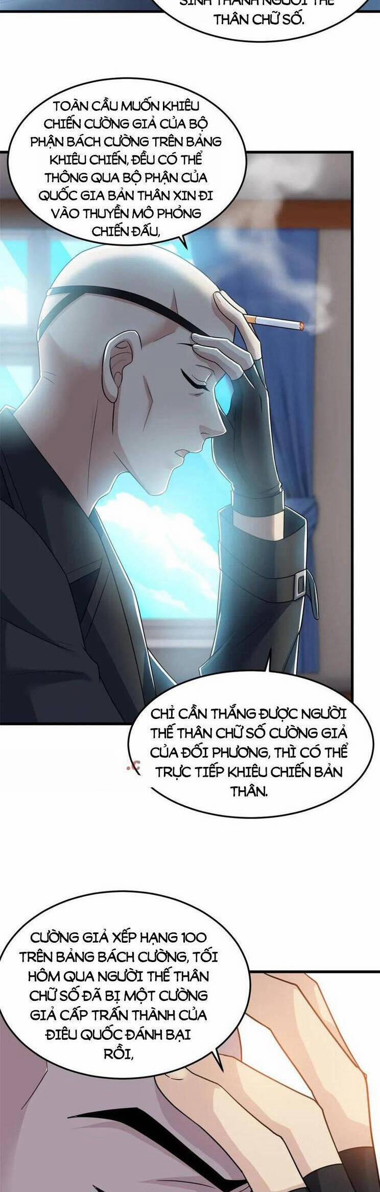 Cường Giả Đến Từ Trại Tâm Thần 301 trang 7
