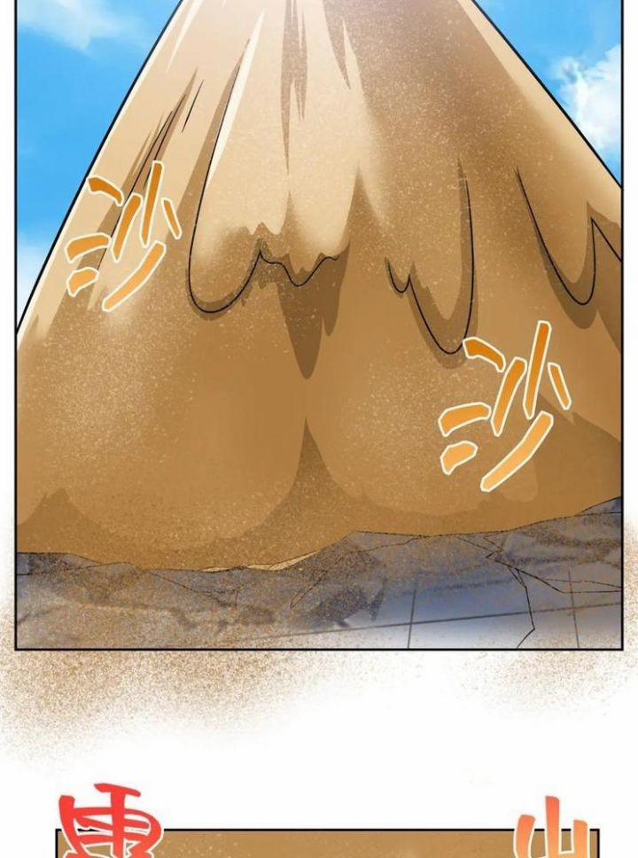 Cường Giả Đến Từ Trại Tâm Thần 308 trang 26