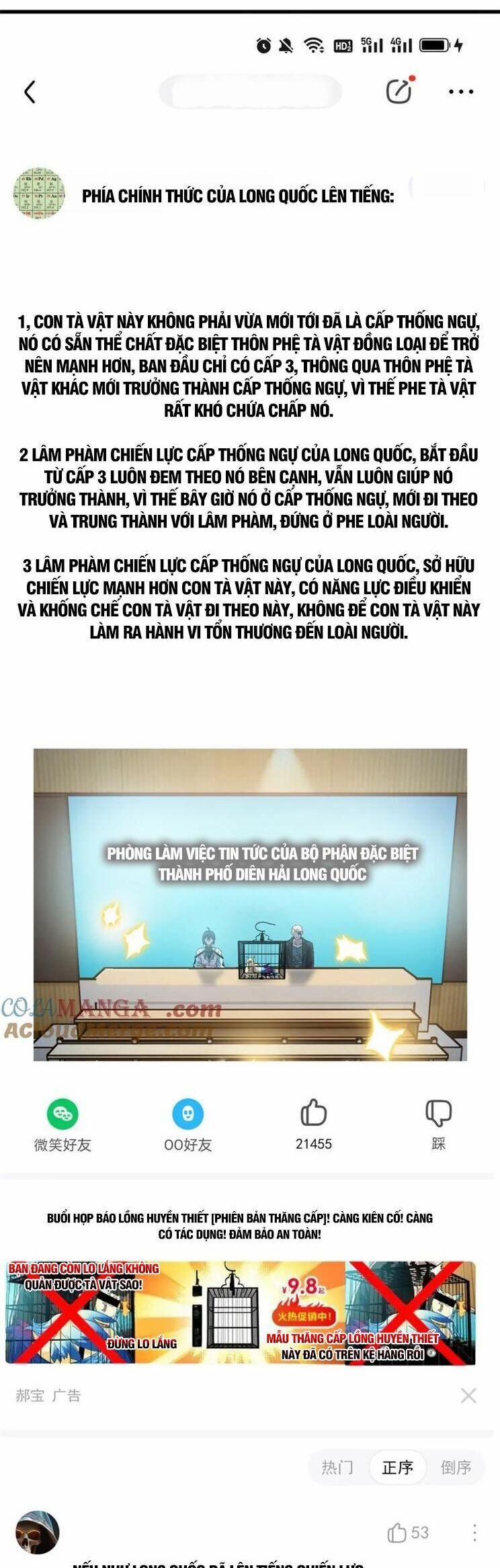 Cường Giả Đến Từ Trại Tâm Thần 312 trang 10