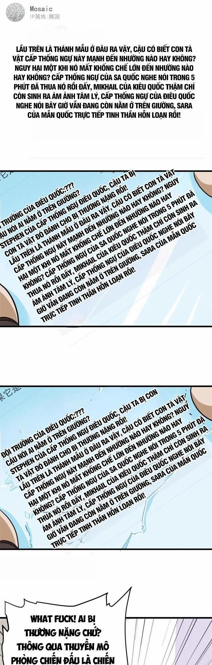 Cường Giả Đến Từ Trại Tâm Thần 313 trang 11