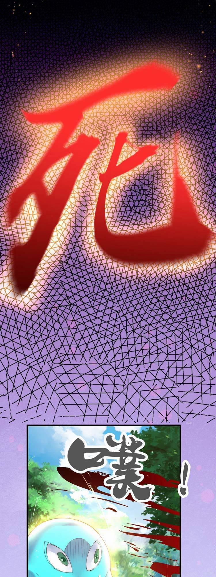 Cường Giả Tuyệt Thế Chỉ Muốn Làm Ruộng 24 trang 12