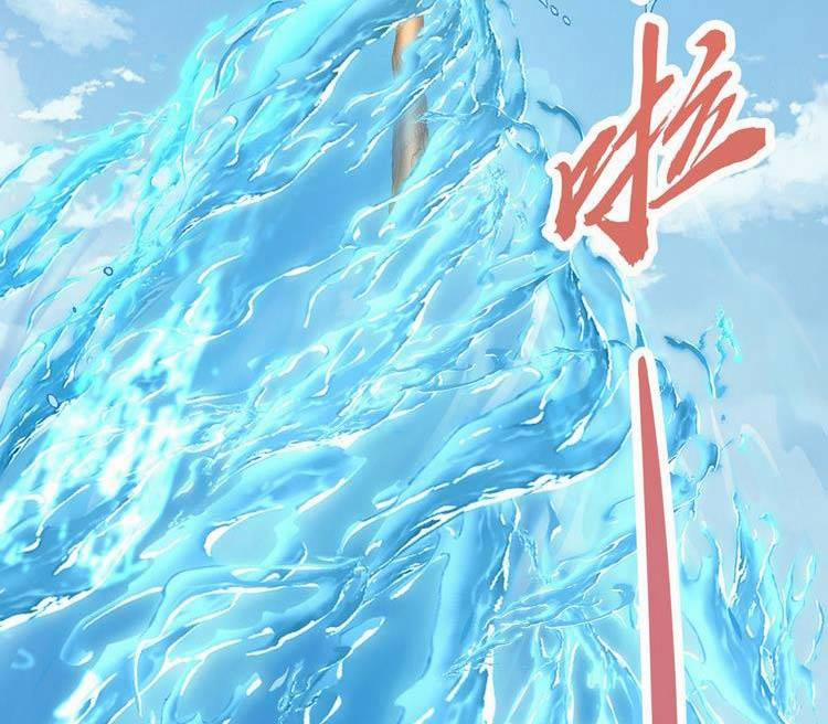 Cường Giả Tuyệt Thế Chỉ Muốn Làm Ruộng 34 trang 16